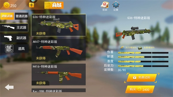 战场模拟器MOD菜单版(2)