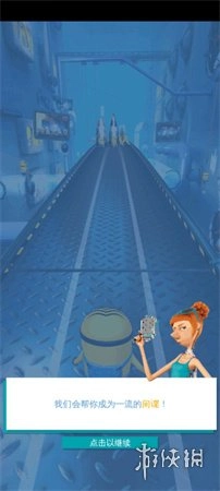 小黄人快跑中文版