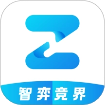 智弈竞界