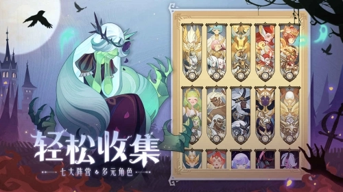 剑与远征国际服 AFK Arena(4)