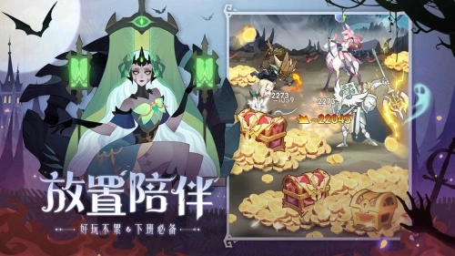 剑与远征国际服 AFK Arena(3)