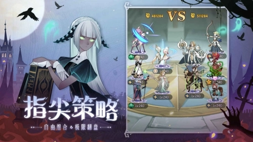 剑与远征国际服 AFK Arena(2)