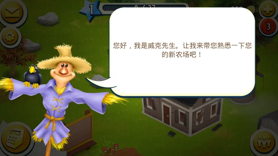 卡通农场2025  安卓版(1)