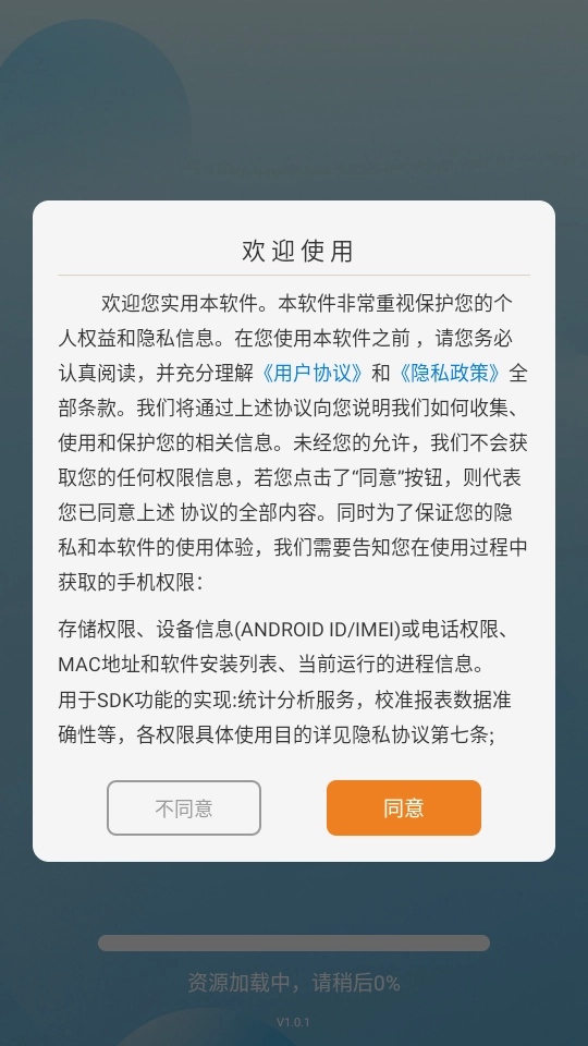 自动精灵连点器(免费版图2
