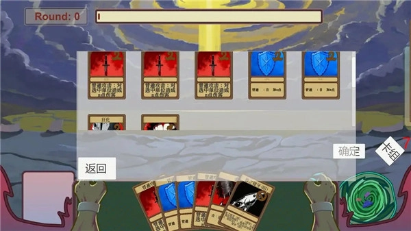 漏洞勇者mod内购版(1)