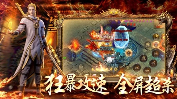 龙之神途最新版图1