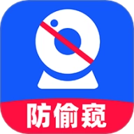 酒店防偷拍检测