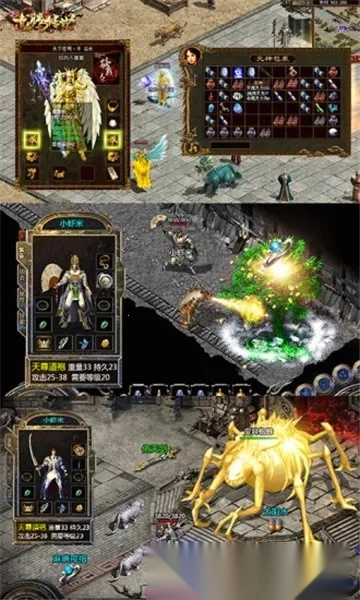 蓝月传奇红包版3