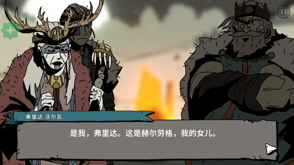 帕拉贝伦围攻传奇(Parabellum) 安卓版图1