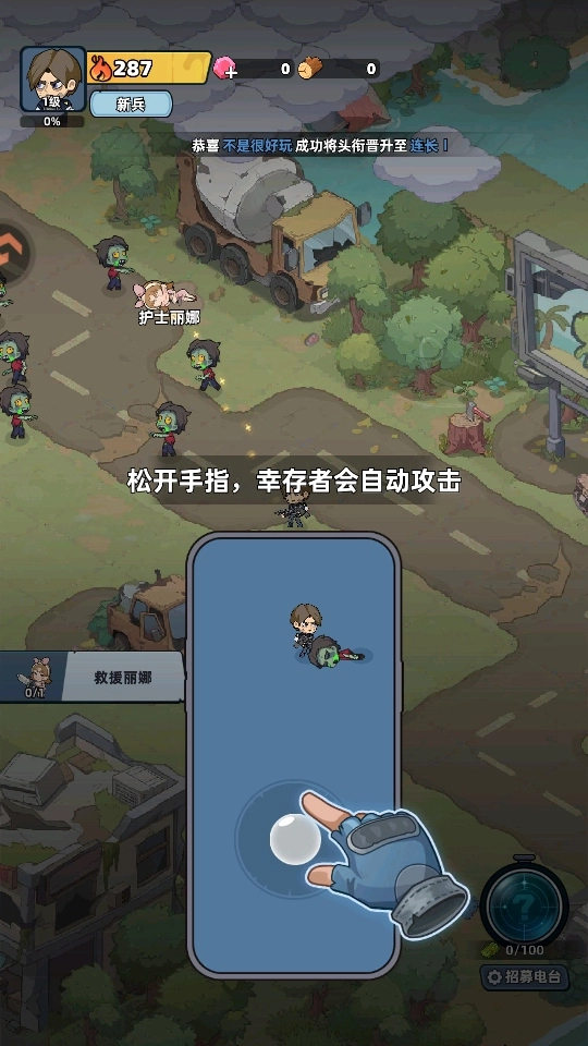 生存33天  安卓版(3)