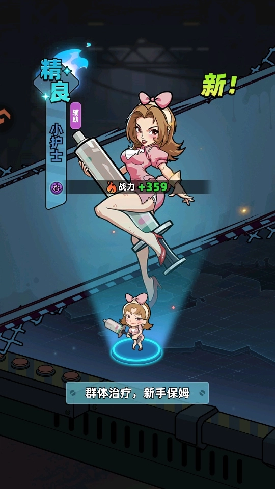 生存33天  安卓版(4)