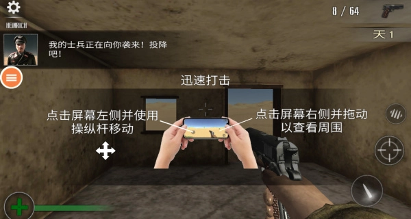 皇家精英战场免费截图2