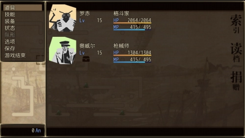 拯救大魔王重生图4