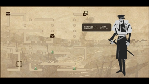 拯救大魔王重生图2