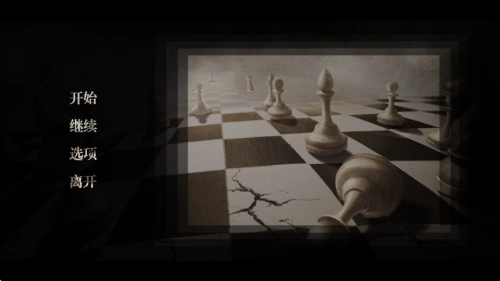 拯救大魔王重生图3