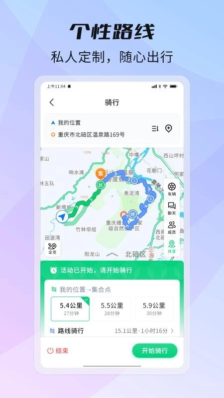 骑书图4