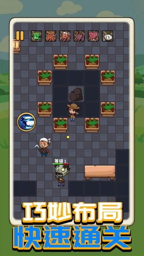 全民塔防2026游戏