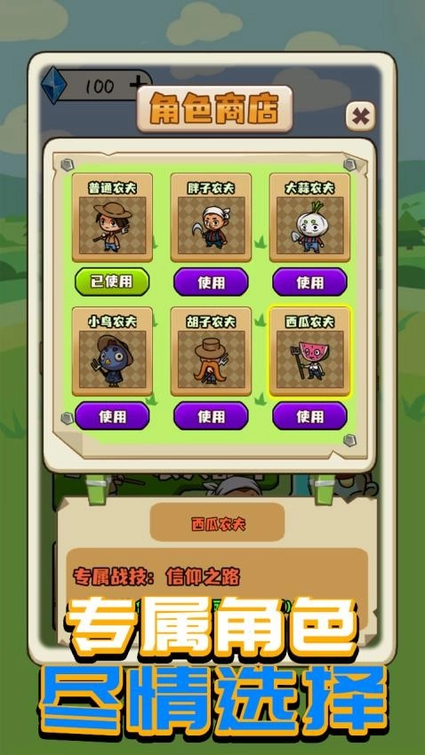 全民塔防2026游戏