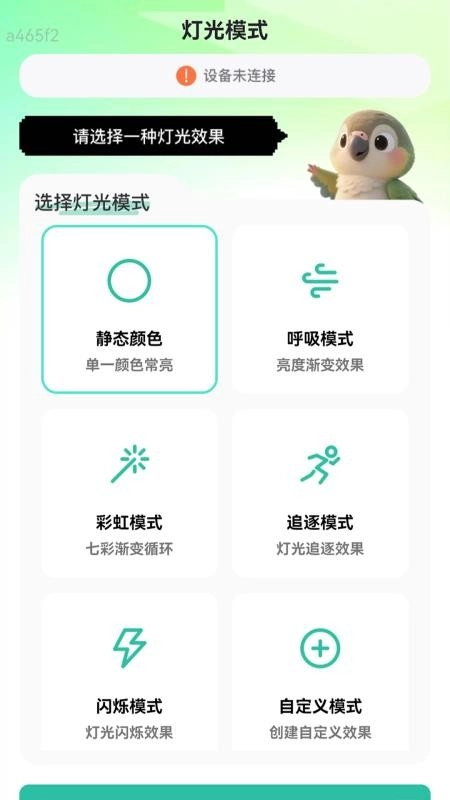 万能5G连WiFi最新版图2