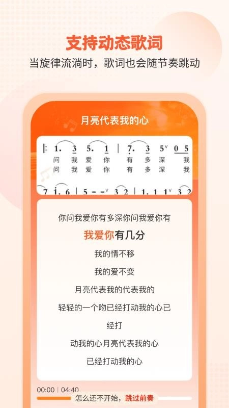 开开华彩免费版图4