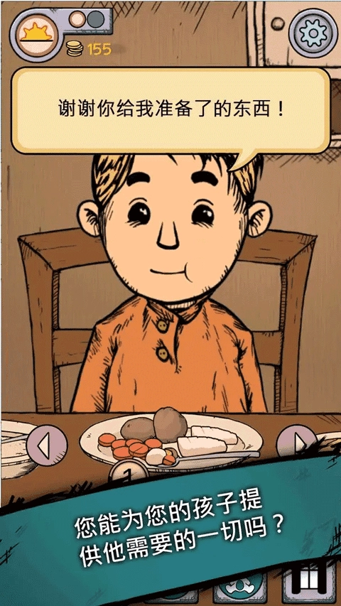 我的孩子生命之源 