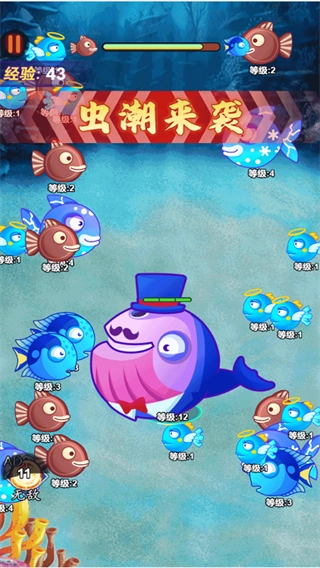 你敢咬我吗游戏(3)