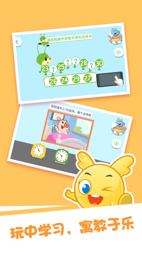 泡泡思維數(shù)學(xué)最新版截圖3