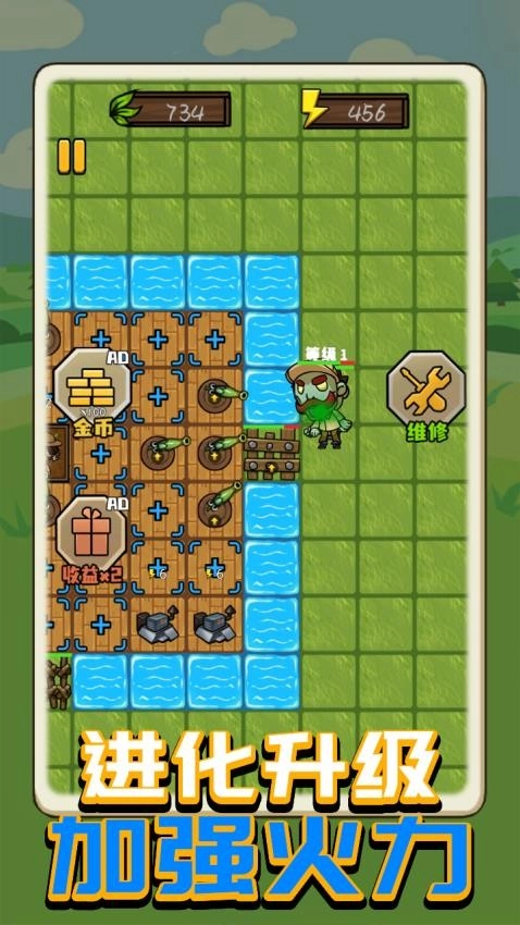 全民塔防2026游戏