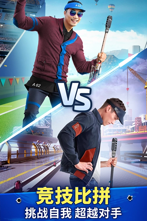 狙击手冠军游戏安卓版(2)