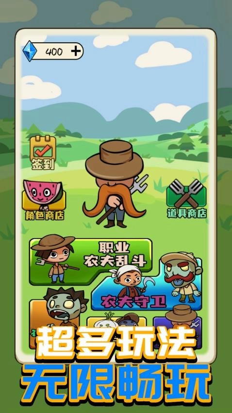 全民塔防2026游戏