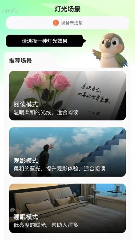 万能5G连WiFi最新版图3