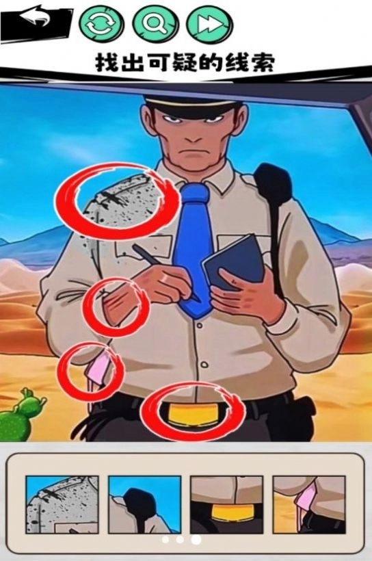 真相推理达人2026图2