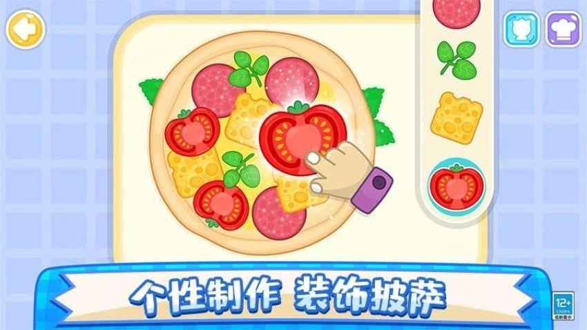 宝宝小厨神游戏图5