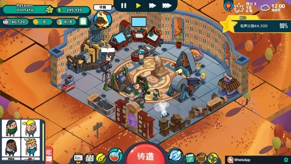 神圣土豆的武器店免费版