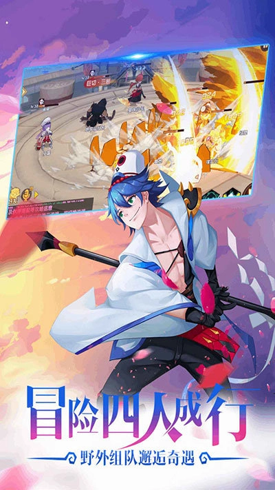 咱们穿越吧妖灵传图2