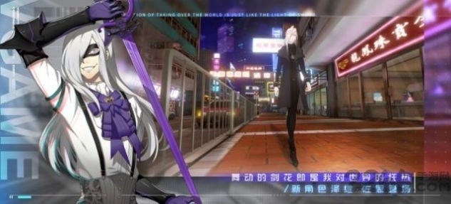 异能都市内购版