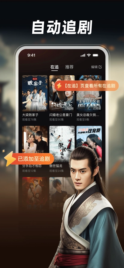 河马剧场2025最新版图5