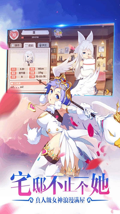 咱们穿越吧妖灵传图1