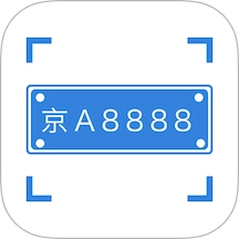 离线车牌识别 v2.1.2