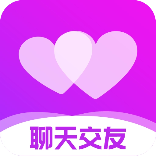 相见聊天交友最新版