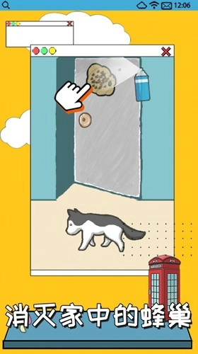 养只二哈不容易34