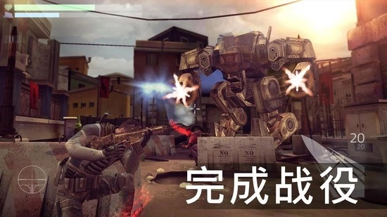 火力掩护修改版图2