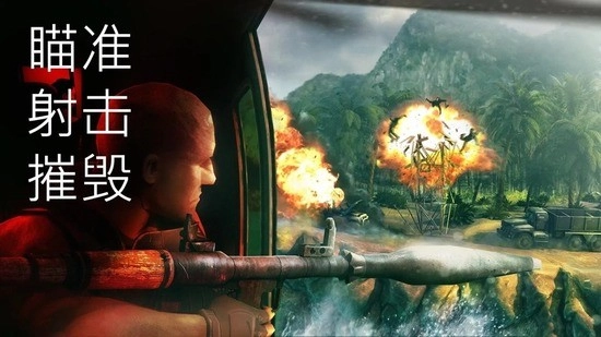 火力掩护修改版图1