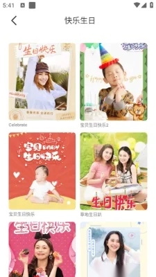 美妮相机(拍照修图强)  安卓版1