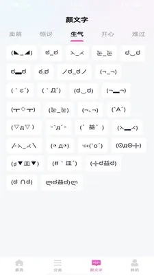 键盘皮肤大全2026最新版5