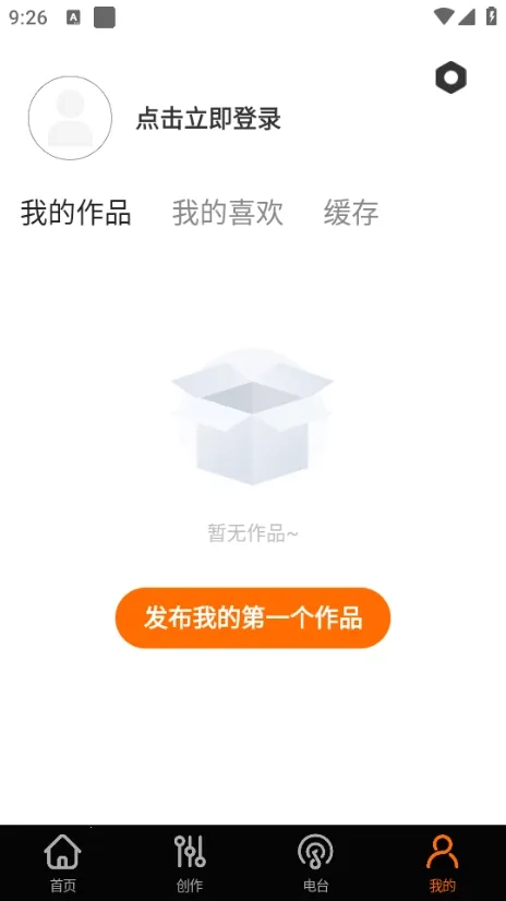 免费歌曲大全最新安卓版5