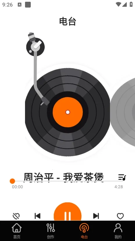 免费歌曲大全最新安卓版4