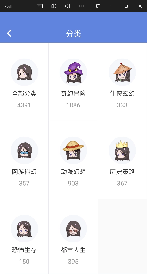 少年梦阅读正版