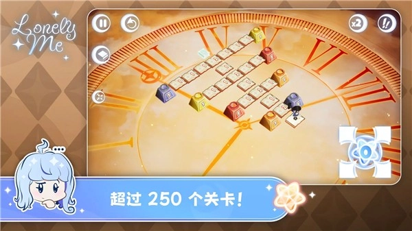 孤独的我中文版图4