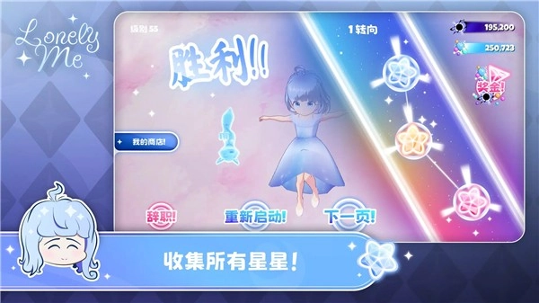 孤独的我中文版图5